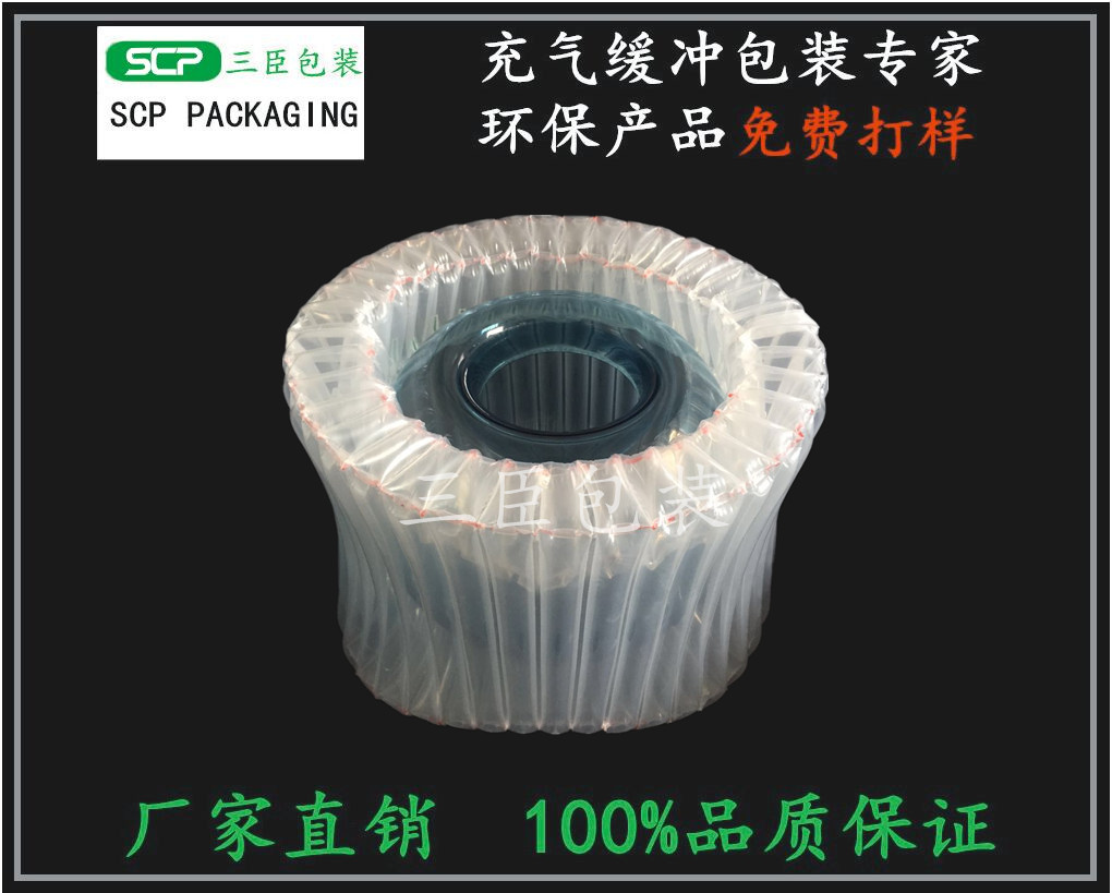球形易碎品怎么設計氣柱袋包裝方案